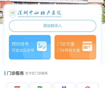 方式一：通过微信公众号预约