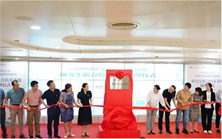 深圳中山妇产医院与广东药科大学开展联合培养研究生等立体多层次合作，共谋共创 “产-学-研-用”共赢新局面
