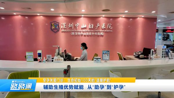 开奖成功！胚胎宝宝“安家”后，这份《保胎安心指南》请收好！