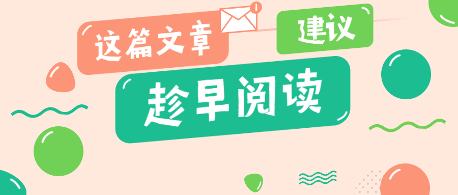 发奶粉钱啦！3600元/年×3年！领钱前必看→