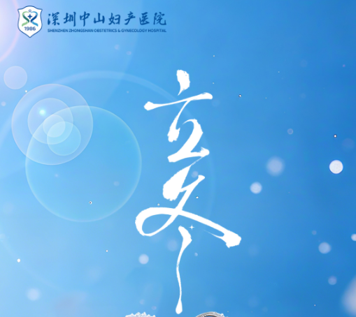 深圳还在穿短袖，但这件事现在做刚刚好！