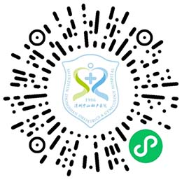 方式二：通过小程序预约